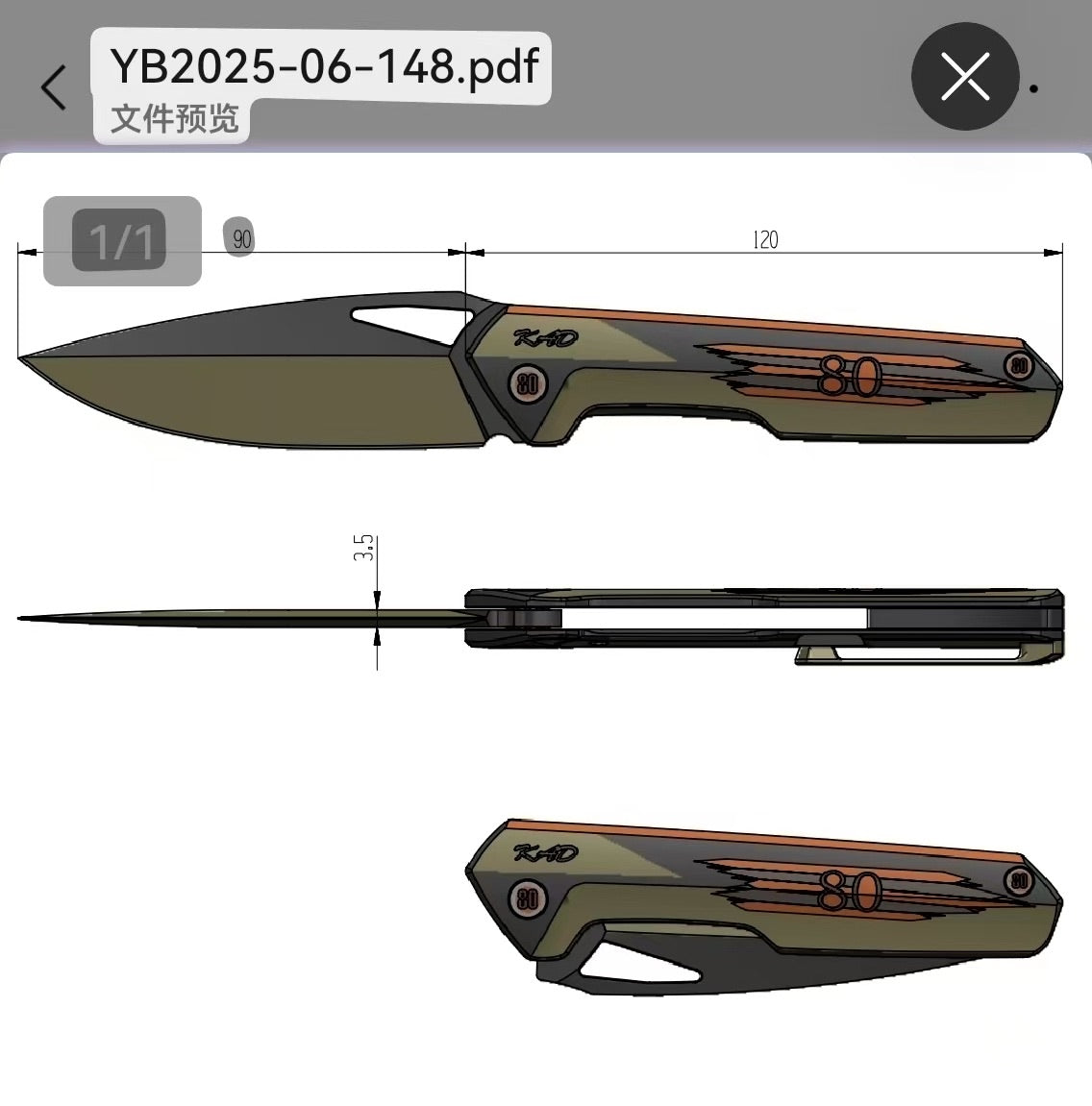 KAD2501 VICTORY special edition of the 80th Anniversary to Anti-Fascist War
